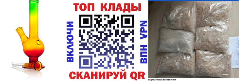 Где купить наркоту Светогорск COCAIN  АМФ  Меф 