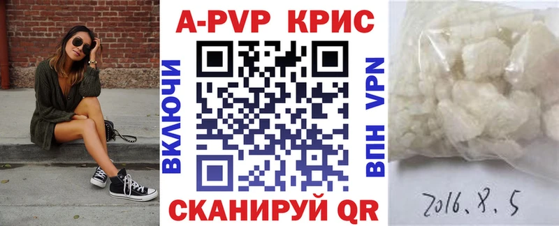Alpha PVP Crystall  даркнет сайт  Светогорск 