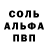 Alpha PVP кристаллы adrixq