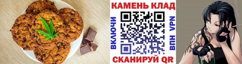 Canna-Cookies конопля  площадка формула  Светогорск 