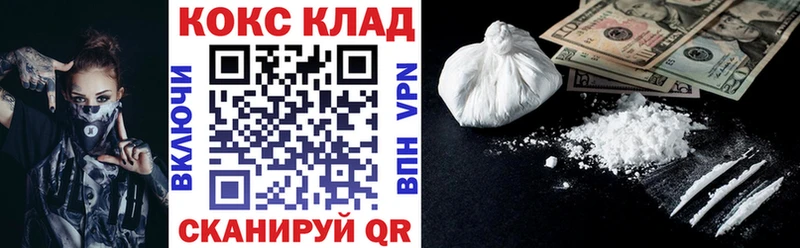 хочу наркоту  Светогорск  Кокаин 98% 
