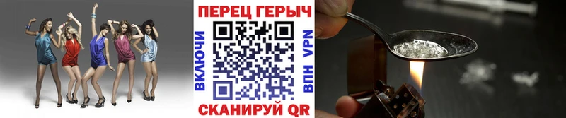 Героин Heroin  mega вход  Светогорск 