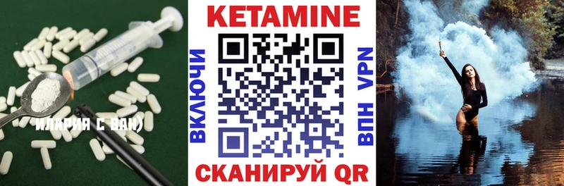 Кетамин ketamine  купить   omg зеркало  Светогорск 