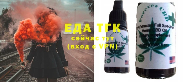 кокаин Балахна
