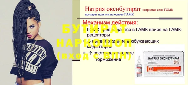 соль ск Армянск