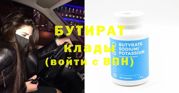 мяу мяу мука Баксан
