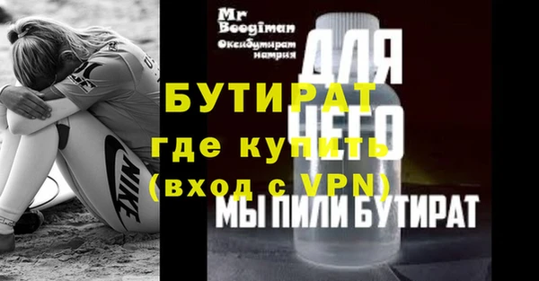 мяу мяу мука Баксан