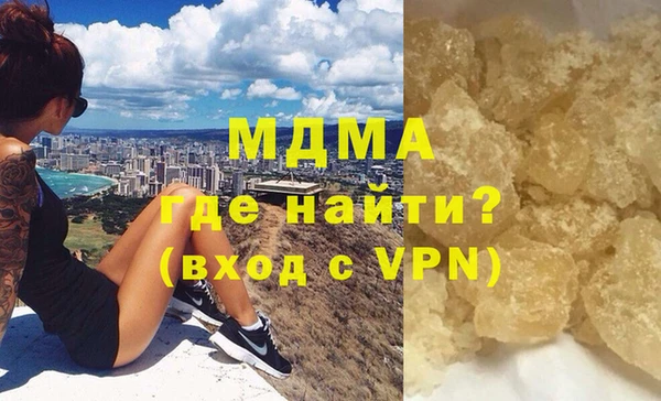 прущие крисы Аркадак