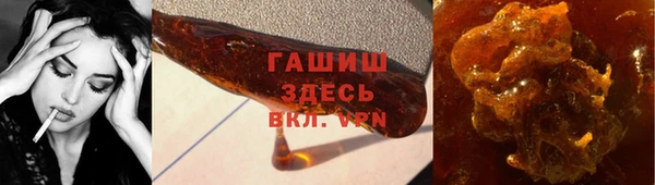 соль ск Армянск