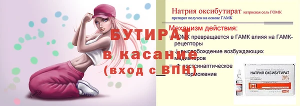 соль ск Армянск