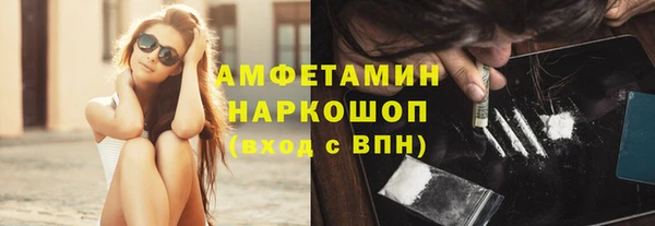 эйфоретик Пересвет