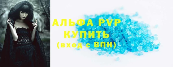 соль ск Армянск