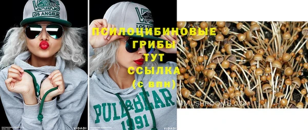кокаин Балахна