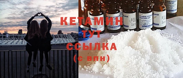 соль ск Армянск