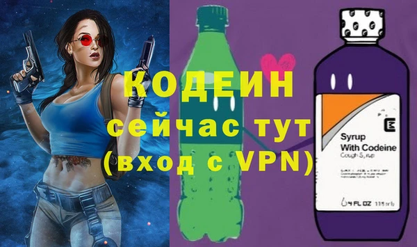 кокаин Балахна