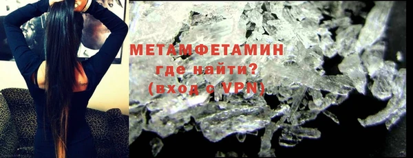 ГАЛЛЮЦИНОГЕННЫЕ ГРИБЫ Балабаново