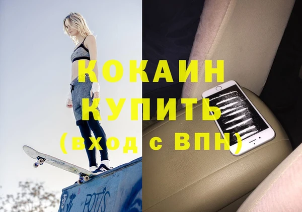 прущие крисы Аркадак
