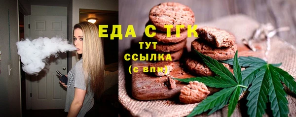 соль ск Армянск