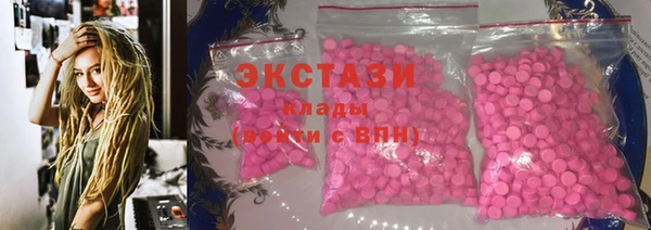 соль ск Армянск