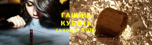 ГАЛЛЮЦИНОГЕННЫЕ ГРИБЫ Балабаново