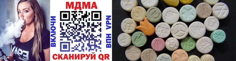 MDMA crystal Светогорск