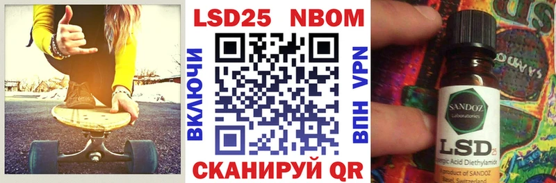 Марки 25I-NBOMe 1500мкг дарк нет телеграм Светогорск